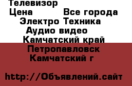 Телевизор Sony kv-29fx20r › Цена ­ 500 - Все города Электро-Техника » Аудио-видео   . Камчатский край,Петропавловск-Камчатский г.